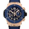 Hublot Big Bang Unico 44Mm 421.Ox .5180.Rx King Gold Blue Wrist Watch 1.jpg